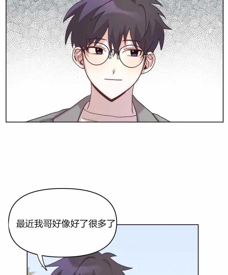 《爱豆要找我整容》漫画最新章节第17话_名字免费下拉式在线观看章节第【16】张图片