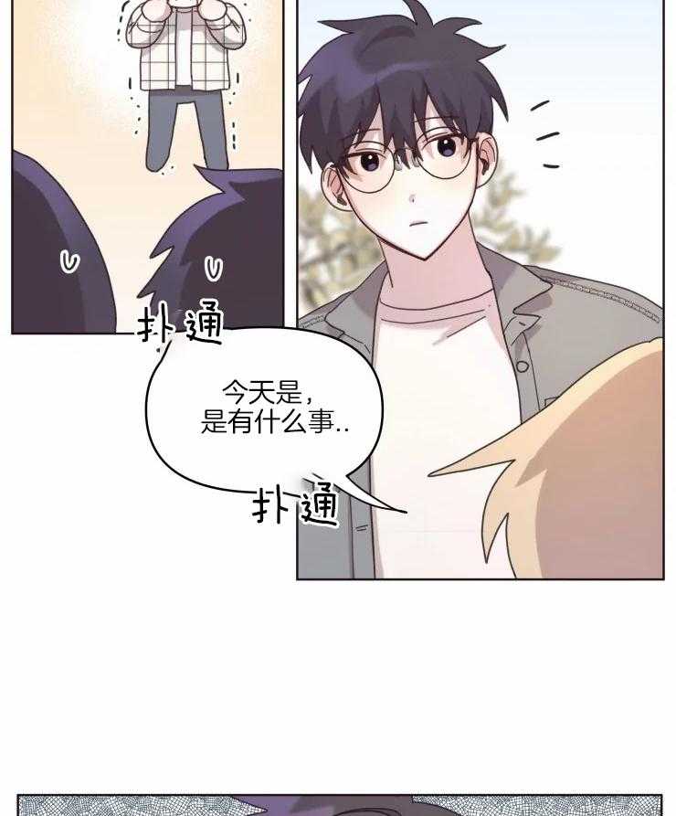 《爱豆要找我整容》漫画最新章节第17话_名字免费下拉式在线观看章节第【17】张图片