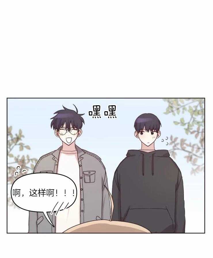 《爱豆要找我整容》漫画最新章节第17话_名字免费下拉式在线观看章节第【13】张图片