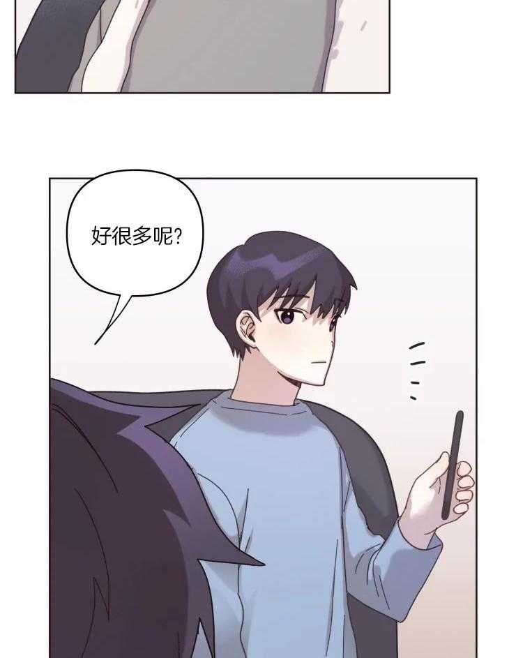 《爱豆要找我整容》漫画最新章节第17话_名字免费下拉式在线观看章节第【24】张图片