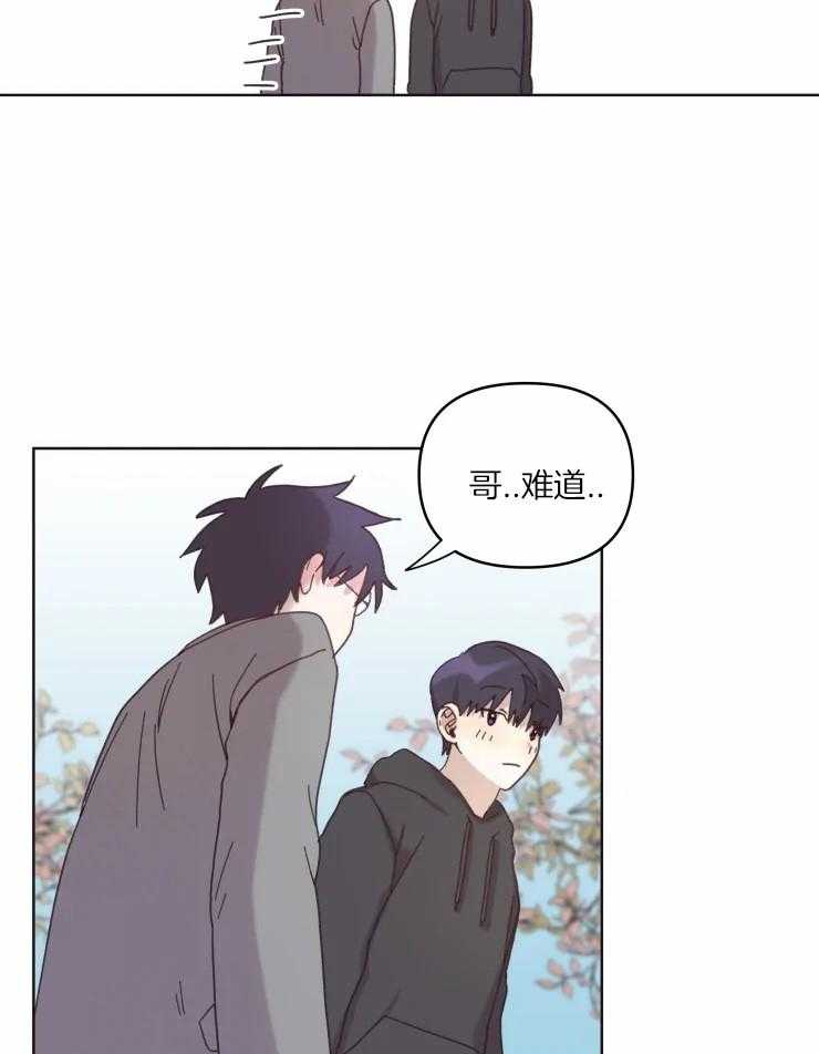 《爱豆要找我整容》漫画最新章节第17话_名字免费下拉式在线观看章节第【6】张图片