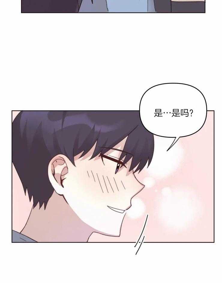 《爱豆要找我整容》漫画最新章节第17话_名字免费下拉式在线观看章节第【23】张图片