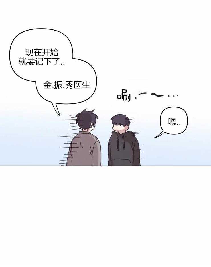 《爱豆要找我整容》漫画最新章节第17话_名字免费下拉式在线观看章节第【1】张图片