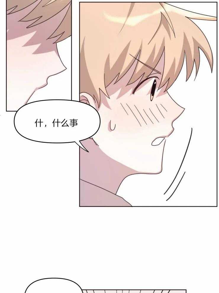 《爱豆要找我整容》漫画最新章节第19话_再次家里蹲免费下拉式在线观看章节第【15】张图片