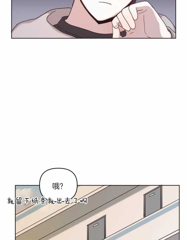 《爱豆要找我整容》漫画最新章节第20话_打水漂了免费下拉式在线观看章节第【5】张图片