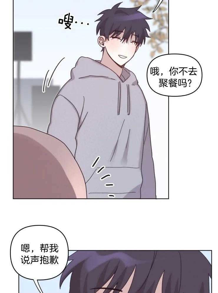 《爱豆要找我整容》漫画最新章节第22话_换装打扮免费下拉式在线观看章节第【3】张图片