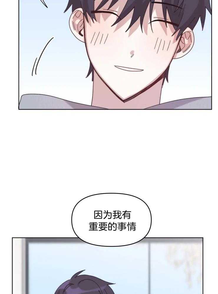 《爱豆要找我整容》漫画最新章节第22话_换装打扮免费下拉式在线观看章节第【2】张图片