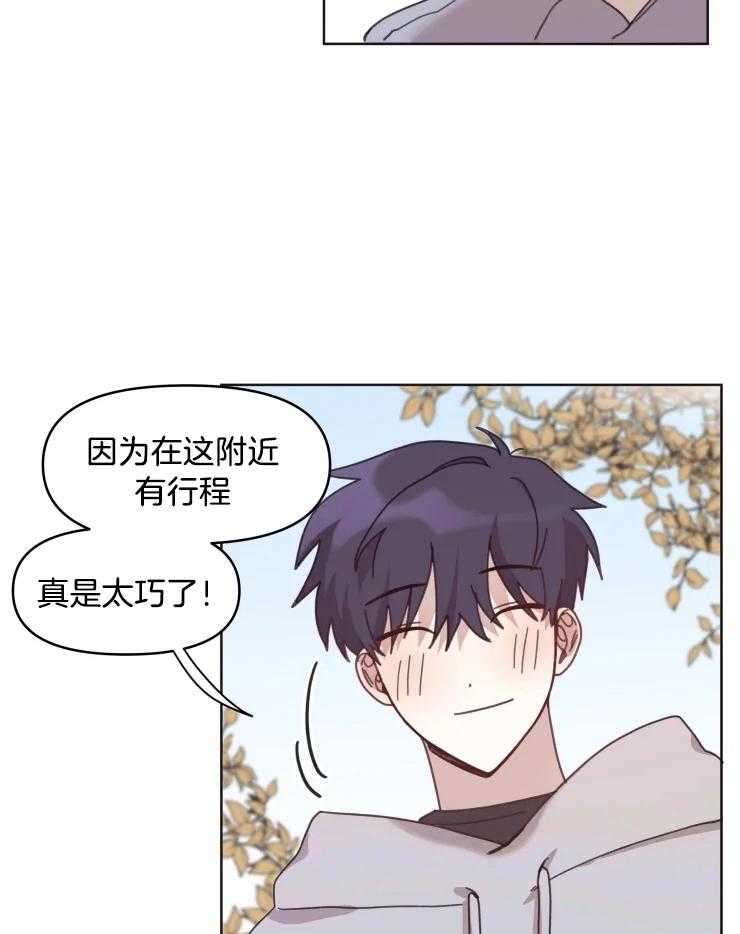 《爱豆要找我整容》漫画最新章节第24话_弟弟出现免费下拉式在线观看章节第【27】张图片