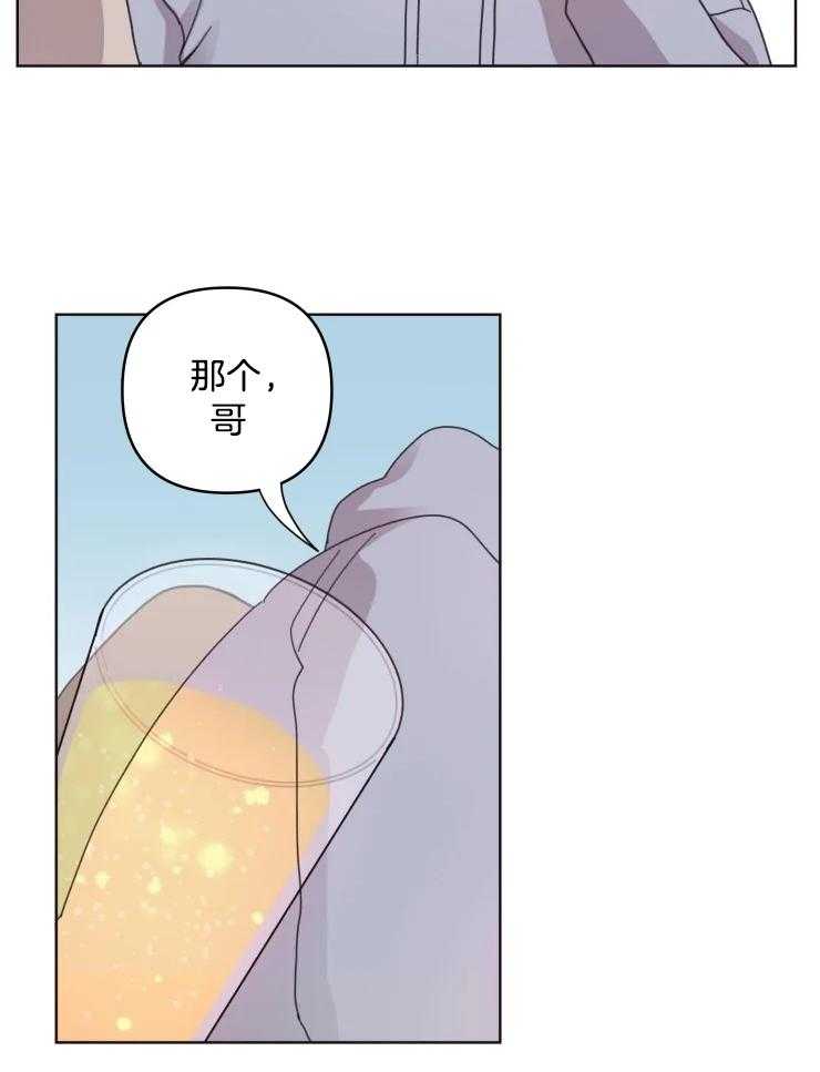 《爱豆要找我整容》漫画最新章节第24话_弟弟出现免费下拉式在线观看章节第【8】张图片