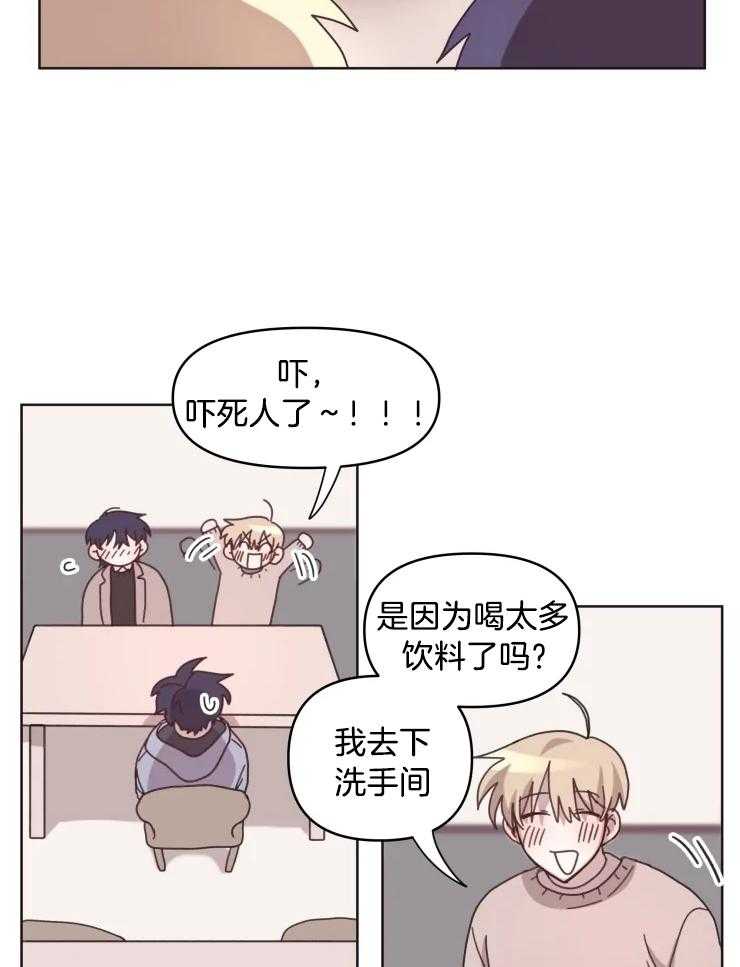 《爱豆要找我整容》漫画最新章节第24话_弟弟出现免费下拉式在线观看章节第【10】张图片