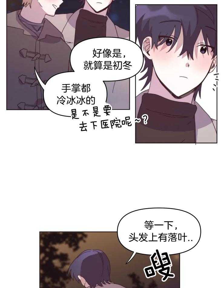 《爱豆要找我整容》漫画最新章节第26话_症状好转免费下拉式在线观看章节第【5】张图片