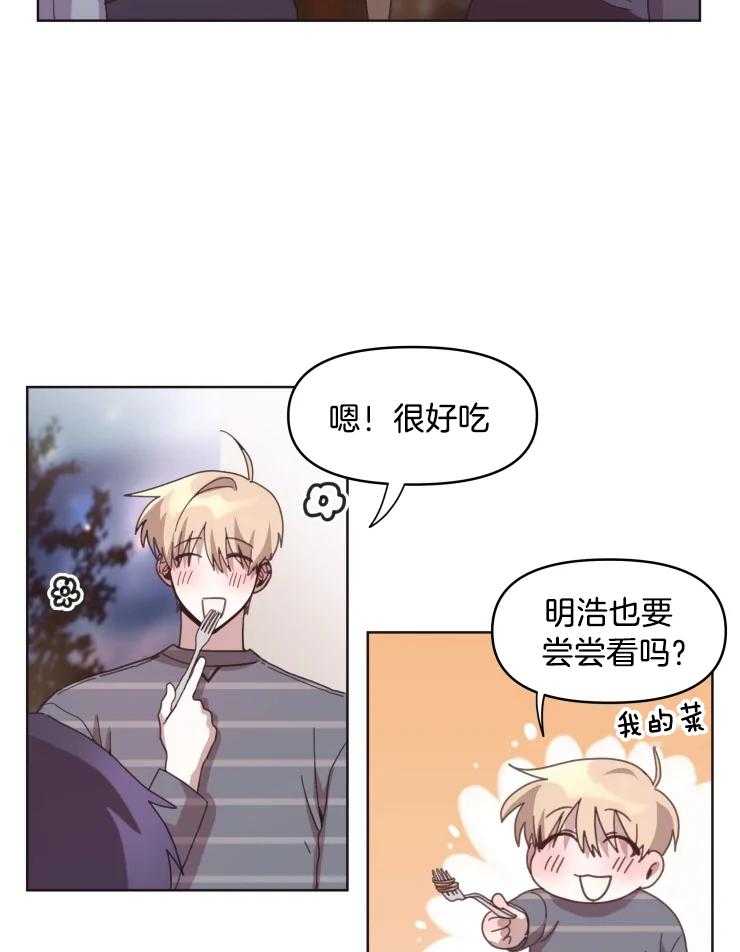 《爱豆要找我整容》漫画最新章节第26话_症状好转免费下拉式在线观看章节第【16】张图片