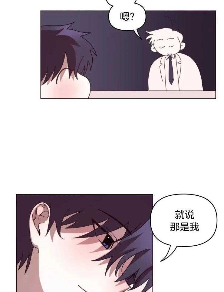 《爱豆要找我整容》漫画最新章节第28话_解决办法免费下拉式在线观看章节第【21】张图片