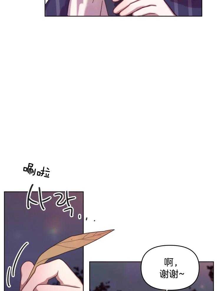 《爱豆要找我整容》漫画最新章节第29话_爽约免费下拉式在线观看章节第【13】张图片