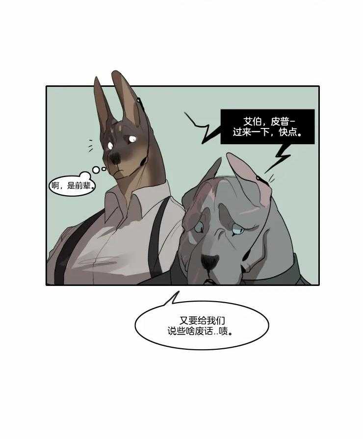 《保镖吸猫有错吗》漫画最新章节第2话_温柔的他们免费下拉式在线观看章节第【4】张图片