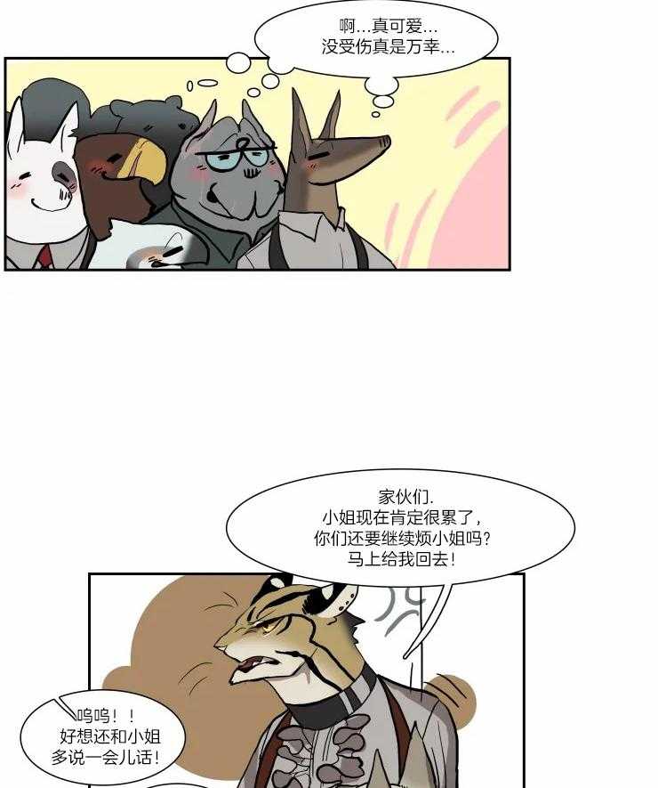 《保镖吸猫有错吗》漫画最新章节第26话_回到家免费下拉式在线观看章节第【6】张图片