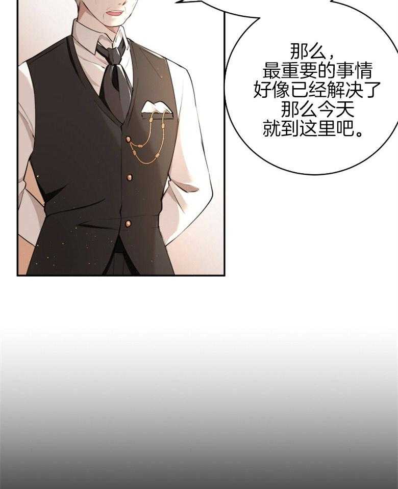 《天呐陛下》漫画最新章节第4话_真实身份免费下拉式在线观看章节第【31】张图片