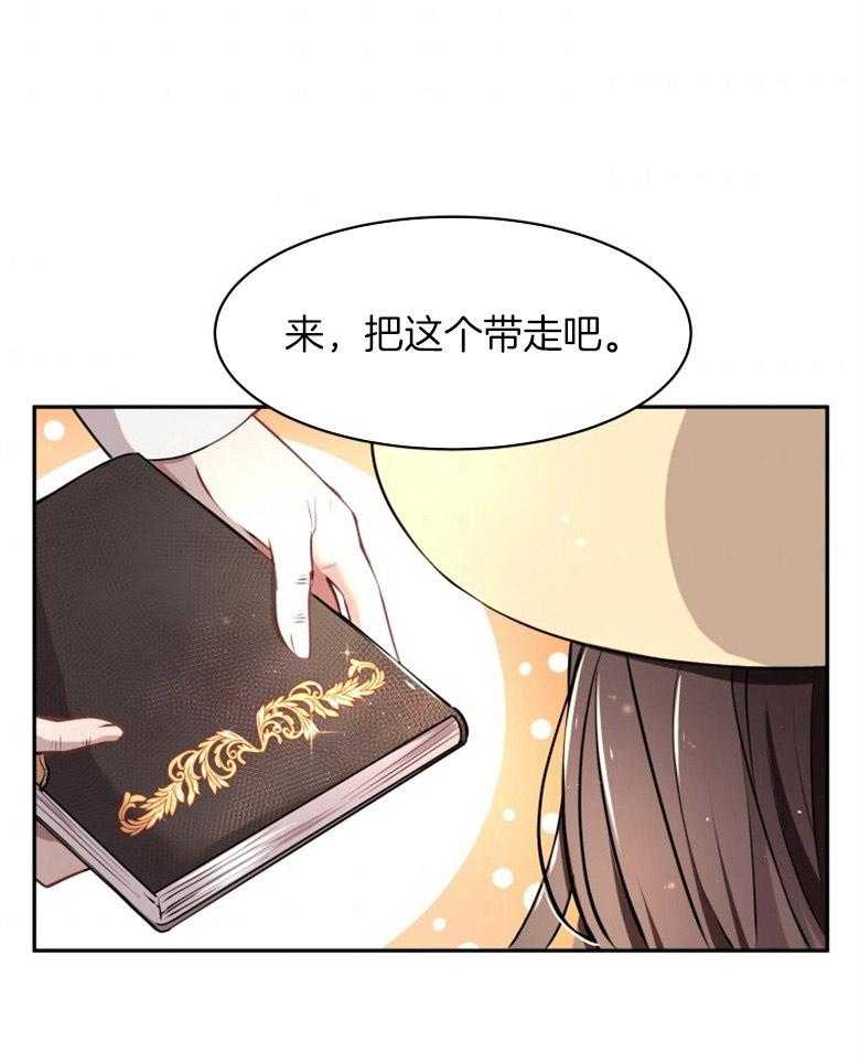 《天呐陛下》漫画最新章节第4话_真实身份免费下拉式在线观看章节第【3】张图片