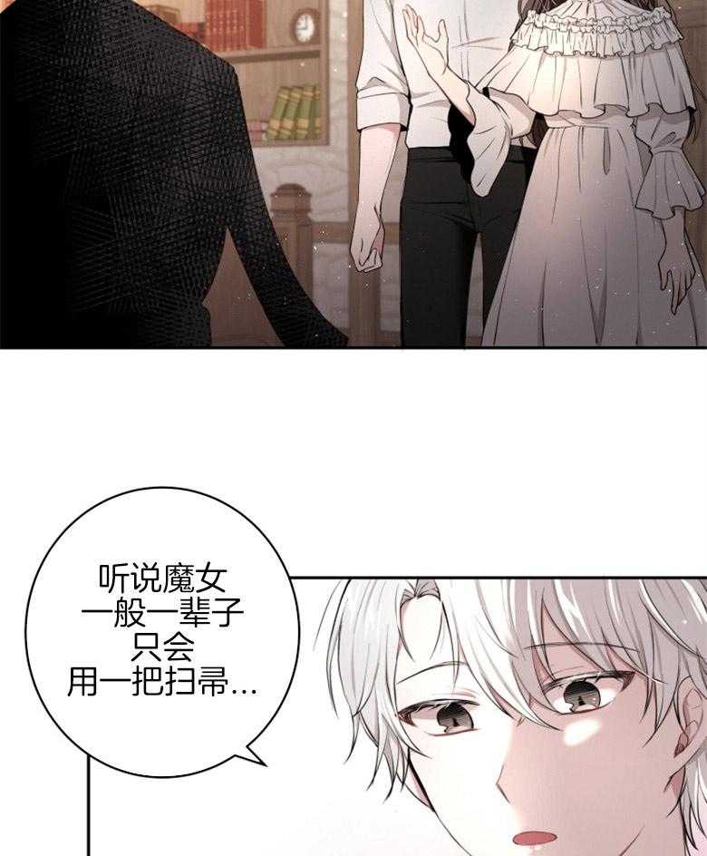 《天呐陛下》漫画最新章节第6话_命中注定免费下拉式在线观看章节第【28】张图片