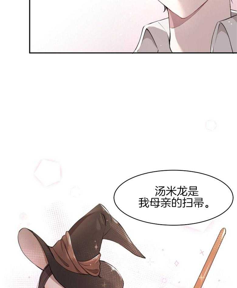 《天呐陛下》漫画最新章节第6话_命中注定免费下拉式在线观看章节第【27】张图片