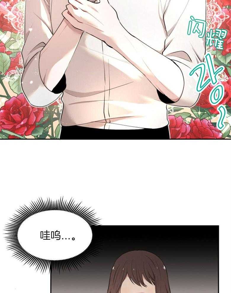 《天呐陛下》漫画最新章节第7话_我会不安免费下拉式在线观看章节第【8】张图片