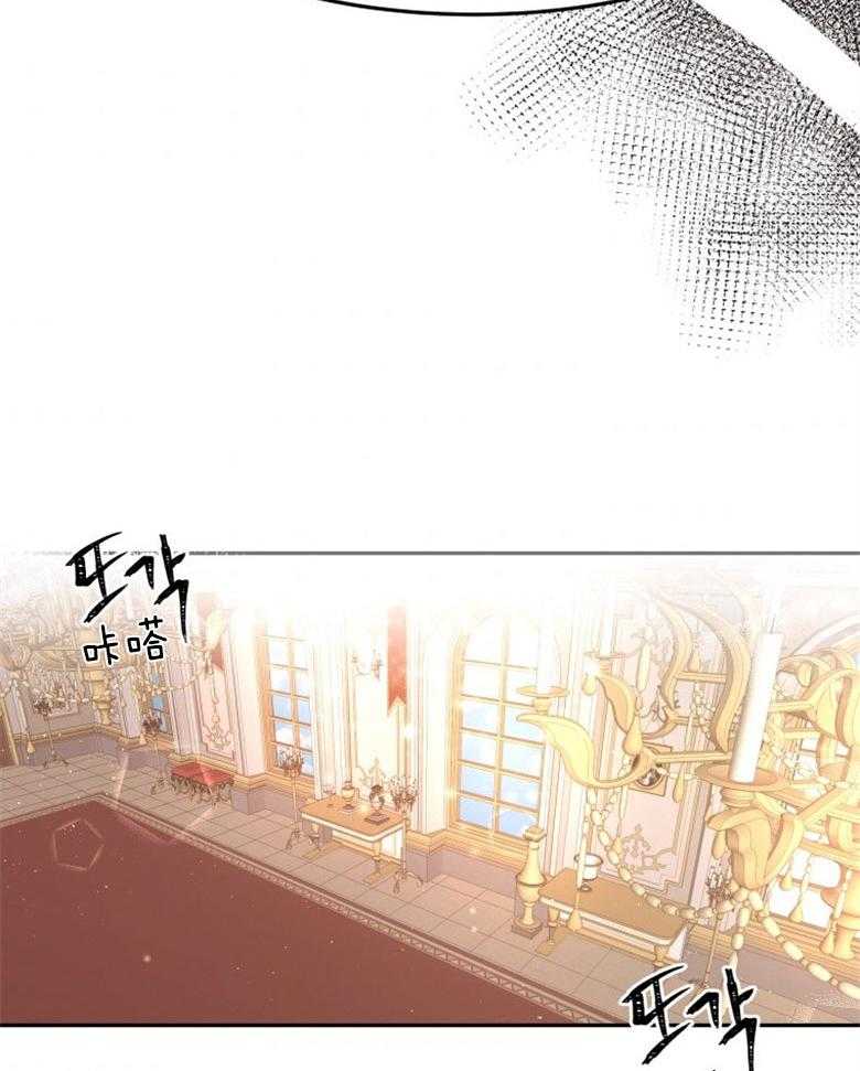 《天呐陛下》漫画最新章节第18话_改变策略免费下拉式在线观看章节第【6】张图片