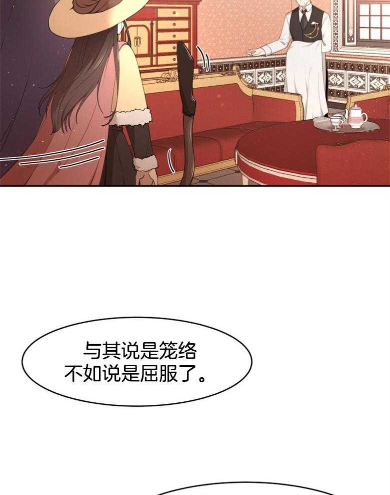 《天呐陛下》漫画最新章节第19话_使团来访免费下拉式在线观看章节第【23】张图片