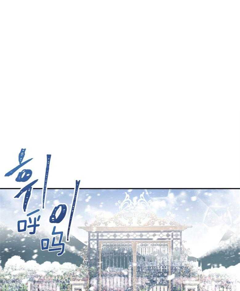 《天呐陛下》漫画最新章节第21话_公主殿下免费下拉式在线观看章节第【33】张图片