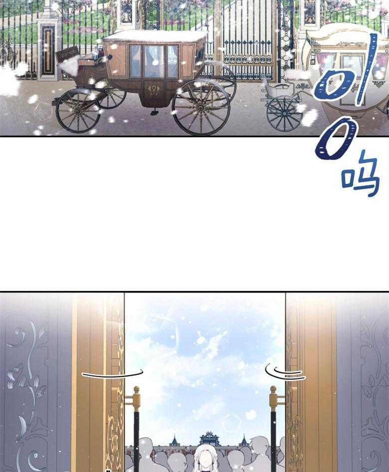 《天呐陛下》漫画最新章节第21话_公主殿下免费下拉式在线观看章节第【32】张图片