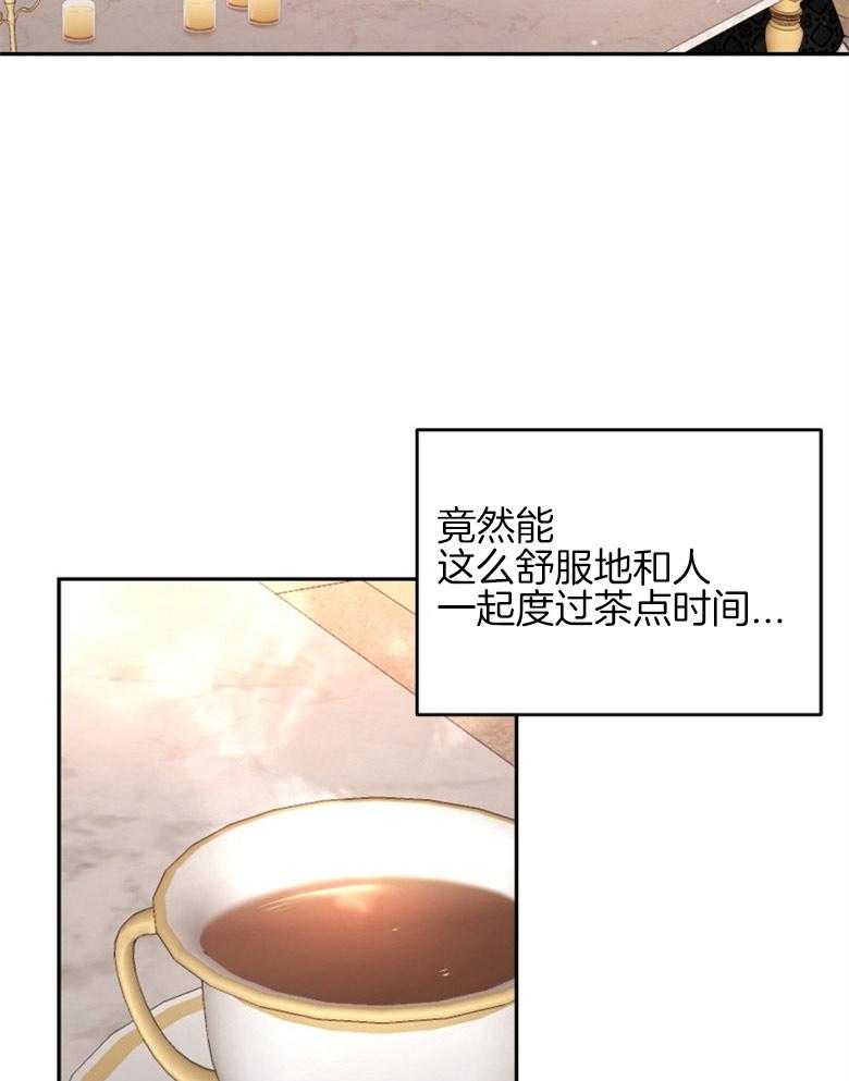 《天呐陛下》漫画最新章节第27话_温柔的人免费下拉式在线观看章节第【12】张图片