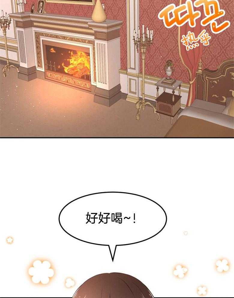 《天呐陛下》漫画最新章节第27话_温柔的人免费下拉式在线观看章节第【19】张图片