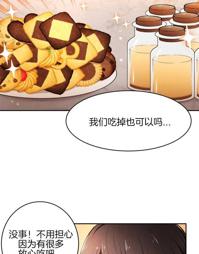 《天呐陛下》漫画最新章节第27话_温柔的人免费下拉式在线观看章节第【16】张图片