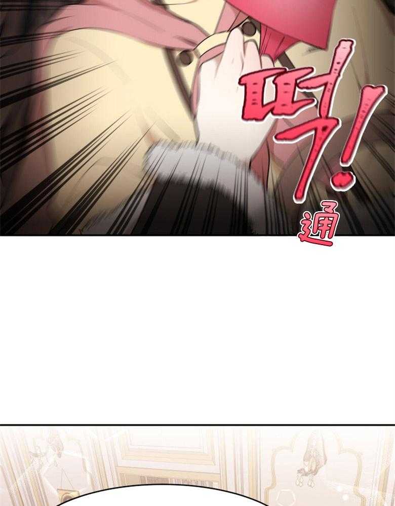 《天呐陛下》漫画最新章节第27话_温柔的人免费下拉式在线观看章节第【31】张图片