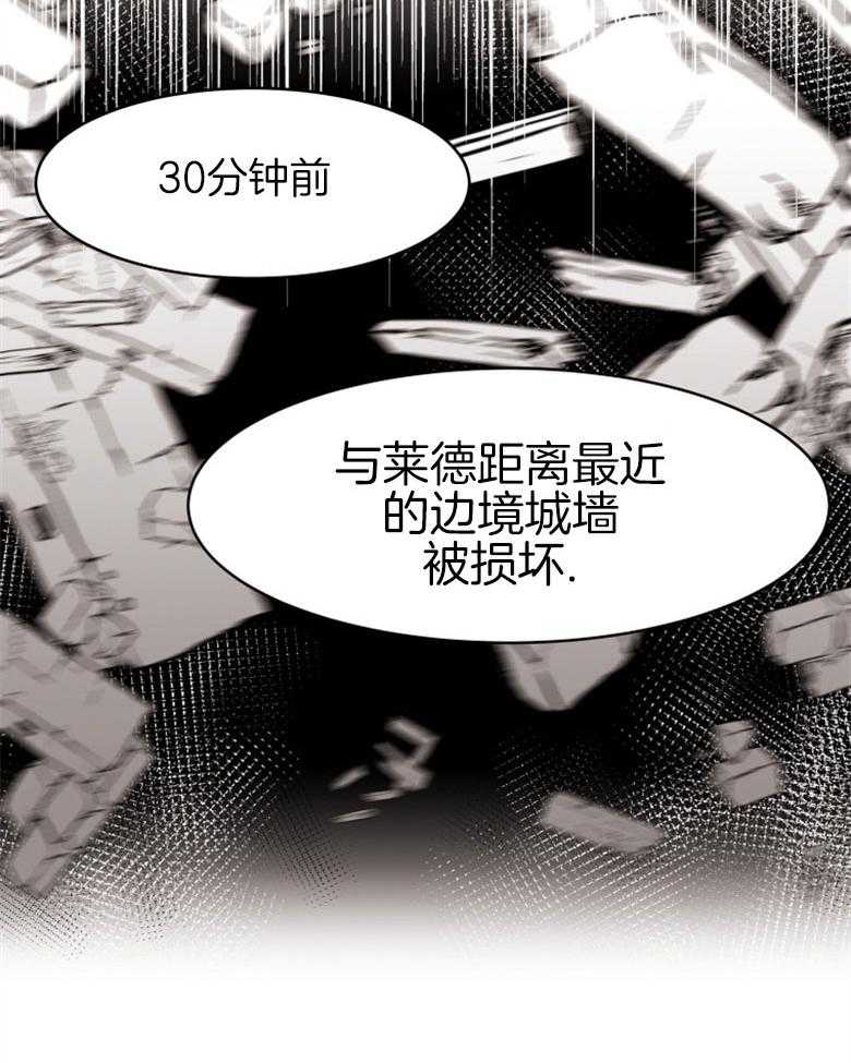 《天呐陛下》漫画最新章节第44话_人员伤亡免费下拉式在线观看章节第【35】张图片