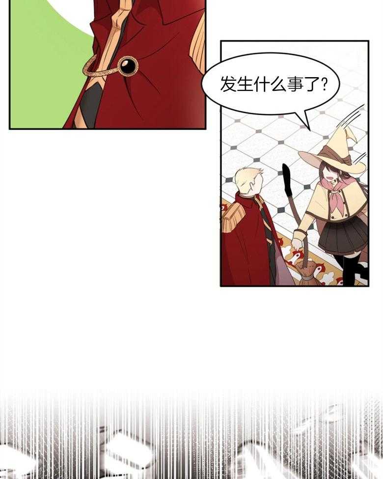 《天呐陛下》漫画最新章节第44话_人员伤亡免费下拉式在线观看章节第【36】张图片