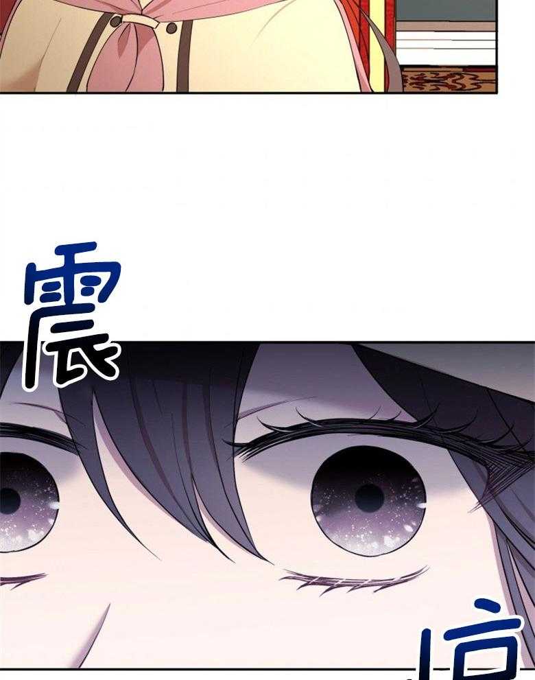 《天呐陛下》漫画最新章节第44话_人员伤亡免费下拉式在线观看章节第【16】张图片