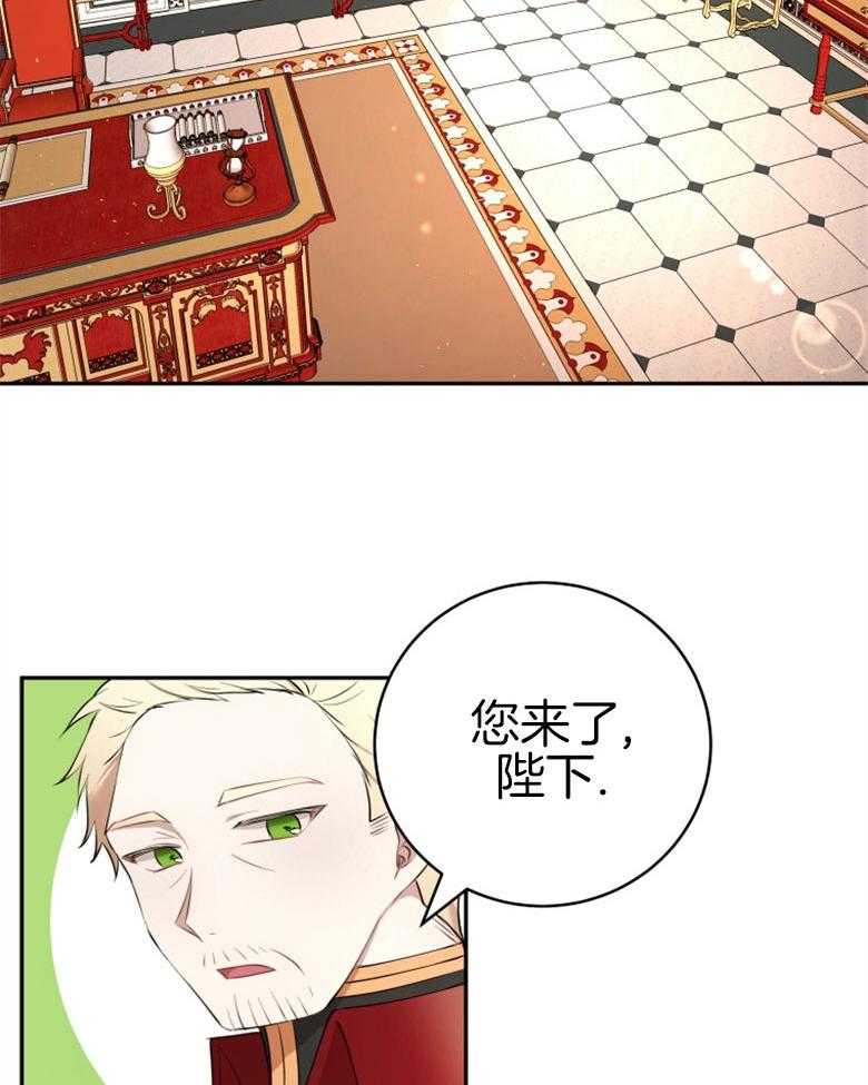 《天呐陛下》漫画最新章节第44话_人员伤亡免费下拉式在线观看章节第【37】张图片