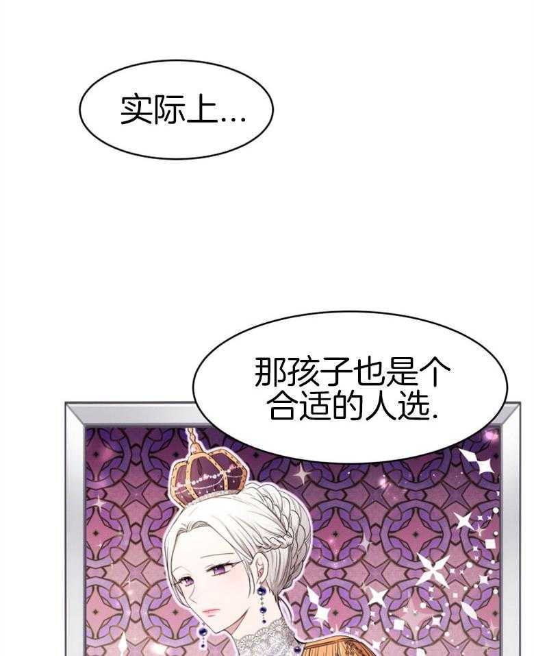 《天呐陛下》漫画最新章节第53话_该做了断免费下拉式在线观看章节第【20】张图片