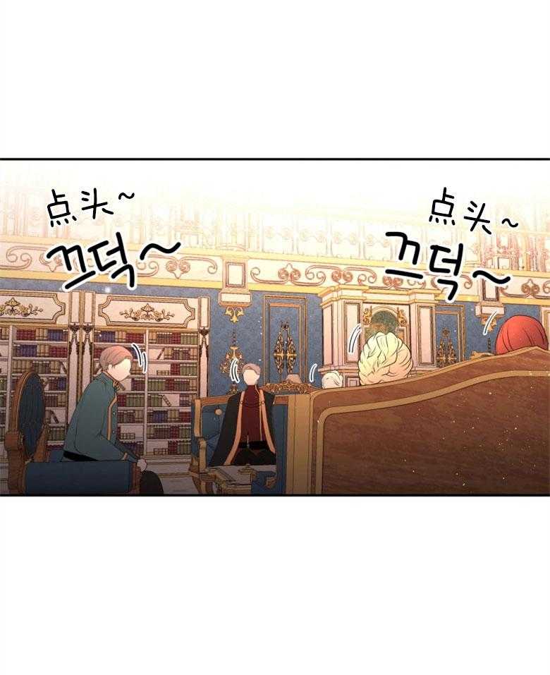 《天呐陛下》漫画最新章节第53话_该做了断免费下拉式在线观看章节第【18】张图片