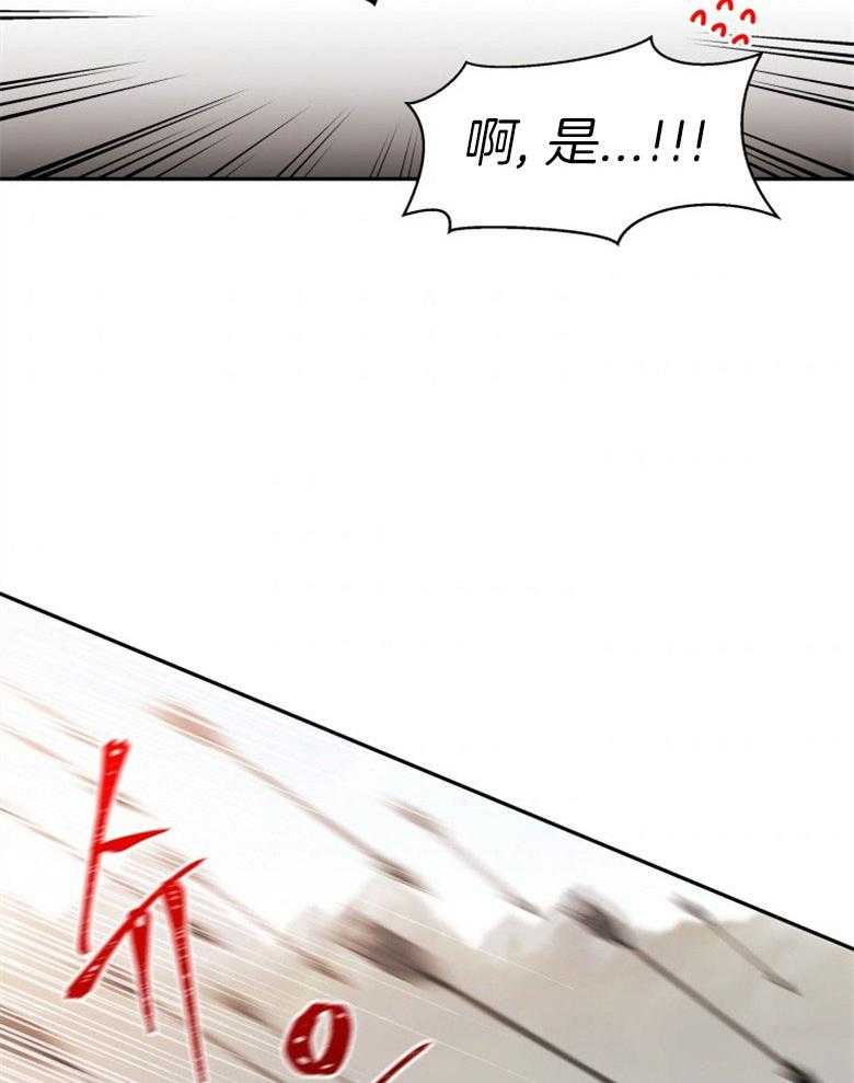 《天呐陛下》漫画最新章节第56话_在此示威免费下拉式在线观看章节第【23】张图片