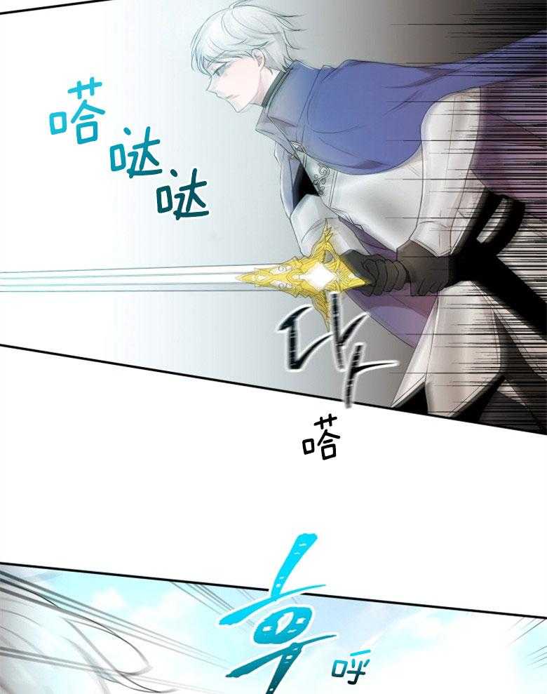 《天呐陛下》漫画最新章节第56话_在此示威免费下拉式在线观看章节第【26】张图片