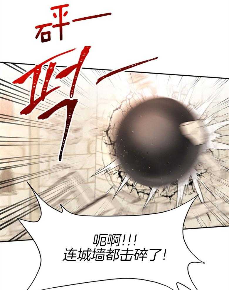 《天呐陛下》漫画最新章节第56话_在此示威免费下拉式在线观看章节第【30】张图片