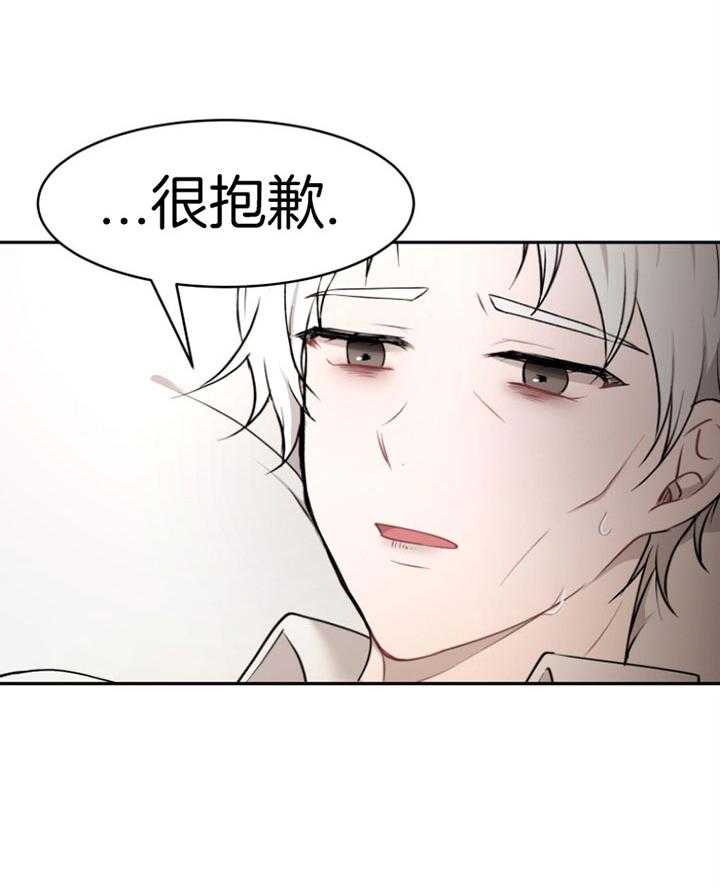 《天呐陛下》漫画最新章节第75话_过劳倒下免费下拉式在线观看章节第【4】张图片