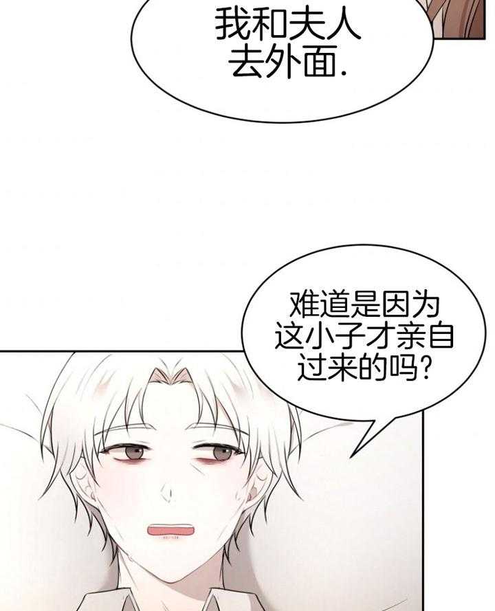 《天呐陛下》漫画最新章节第75话_过劳倒下免费下拉式在线观看章节第【2】张图片