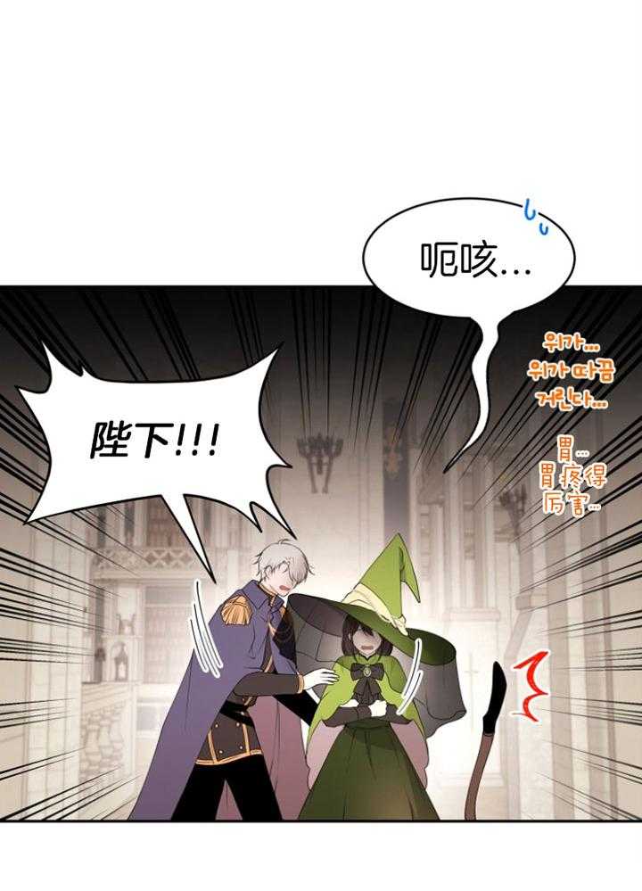 《天呐陛下》漫画最新章节第75话_过劳倒下免费下拉式在线观看章节第【22】张图片