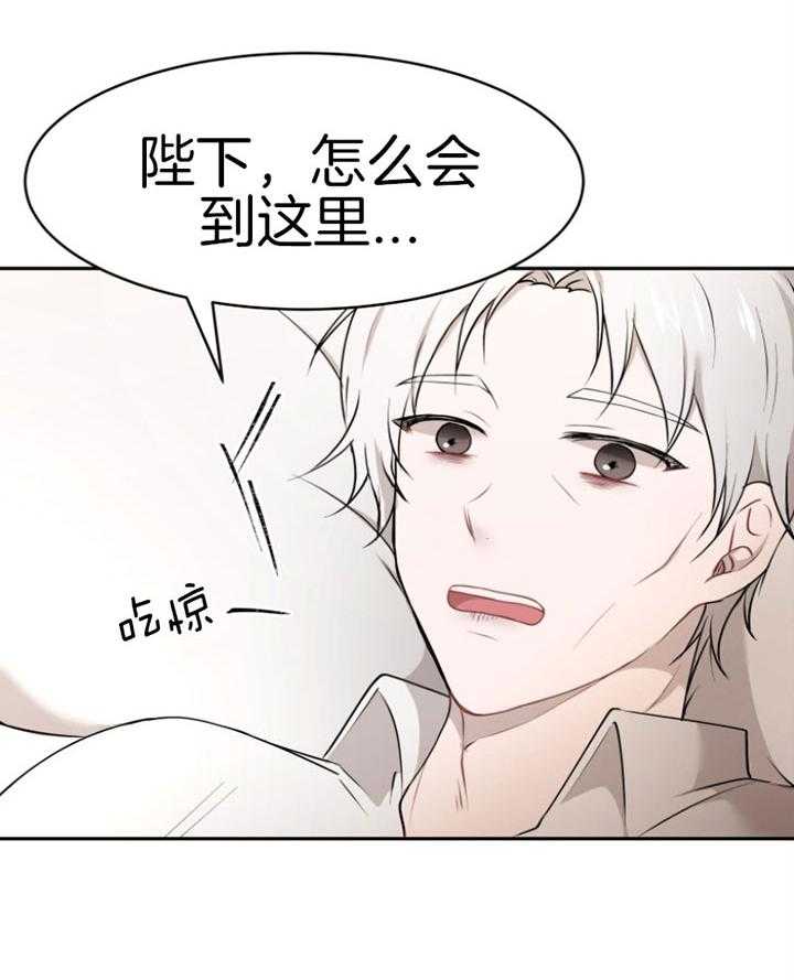 《天呐陛下》漫画最新章节第75话_过劳倒下免费下拉式在线观看章节第【6】张图片