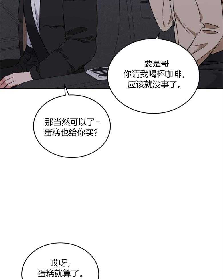 《重生成音乐天才之父》漫画最新章节第61话_抓紧时间免费下拉式在线观看章节第【22】张图片