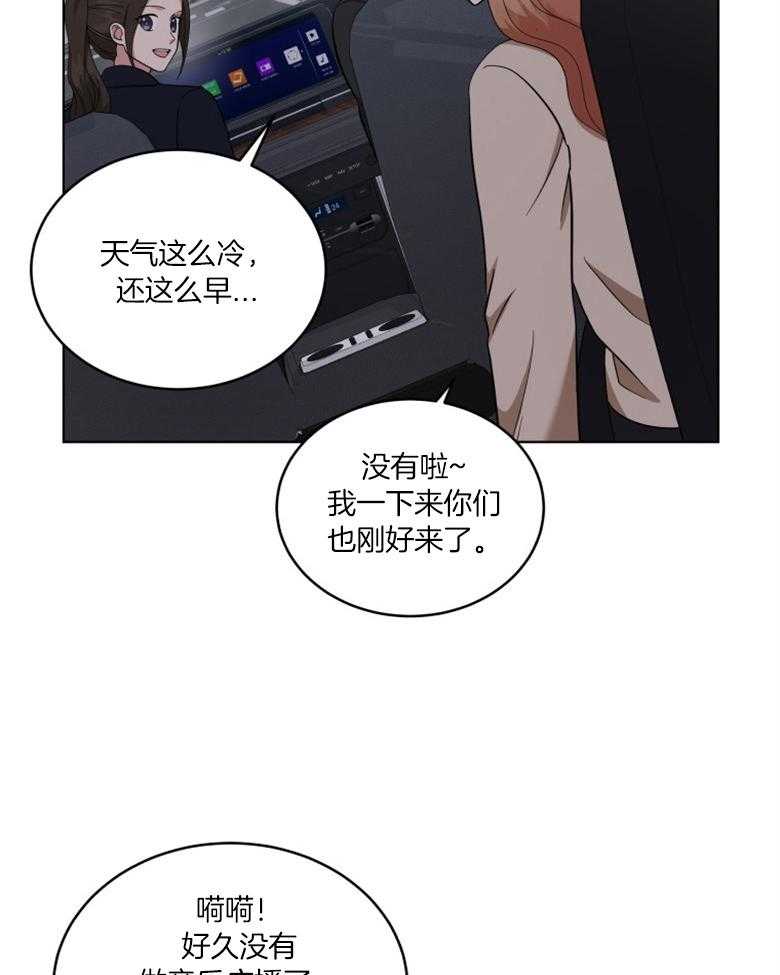 《重生成音乐天才之父》漫画最新章节第61话_抓紧时间免费下拉式在线观看章节第【25】张图片