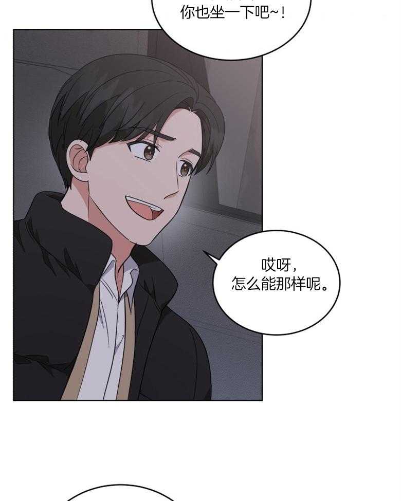 《重生成音乐天才之父》漫画最新章节第61话_抓紧时间免费下拉式在线观看章节第【17】张图片