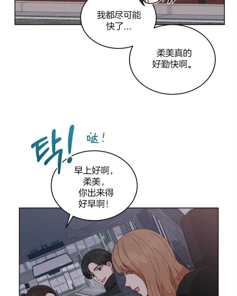 《重生成音乐天才之父》漫画最新章节第61话_抓紧时间免费下拉式在线观看章节第【26】张图片